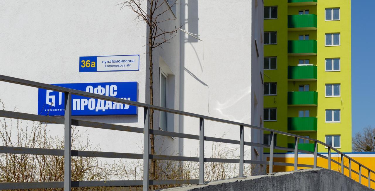 Комфортні Мині-Апартаменти Студіо На Юлії Здановської キエフ エクステリア 写真